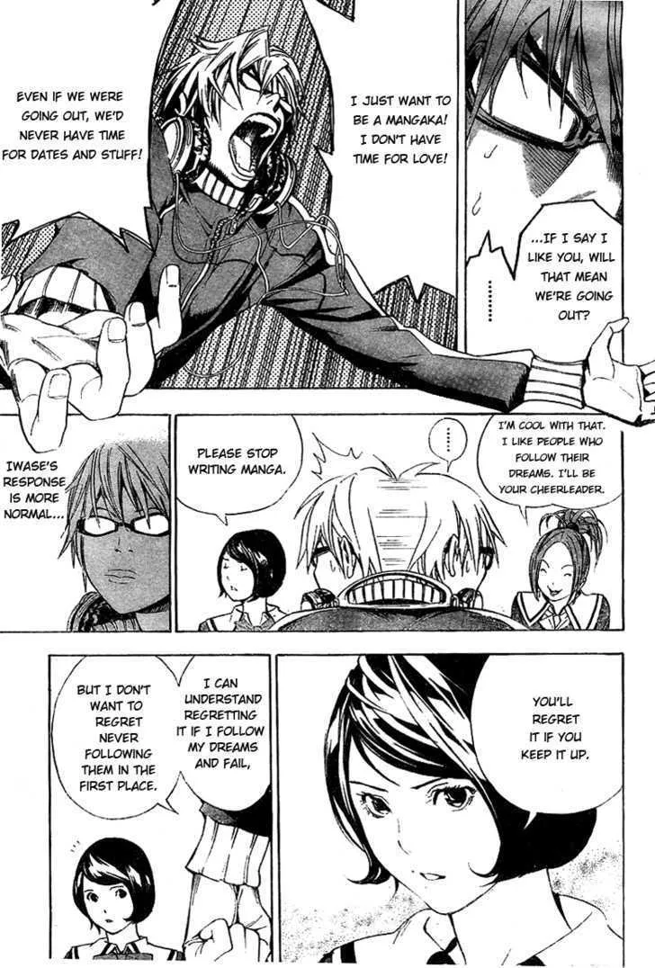 Bakuman - Page 6