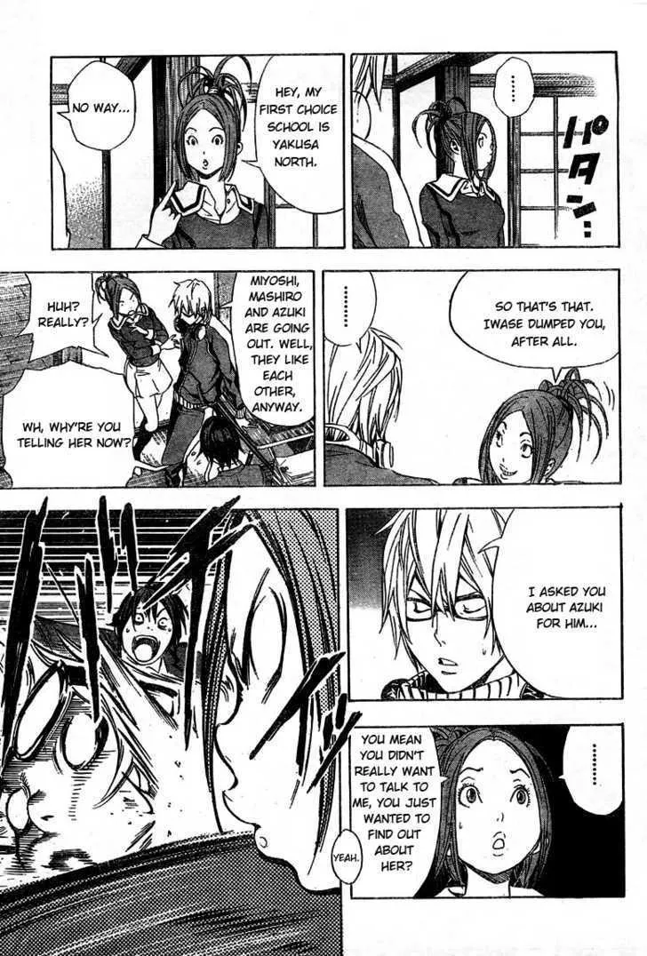 Bakuman - Page 8