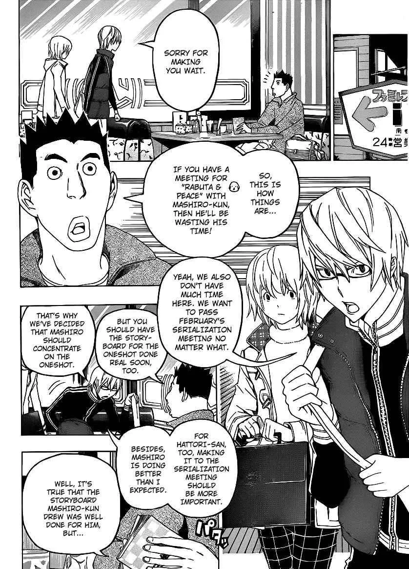 Bakuman - Page 13