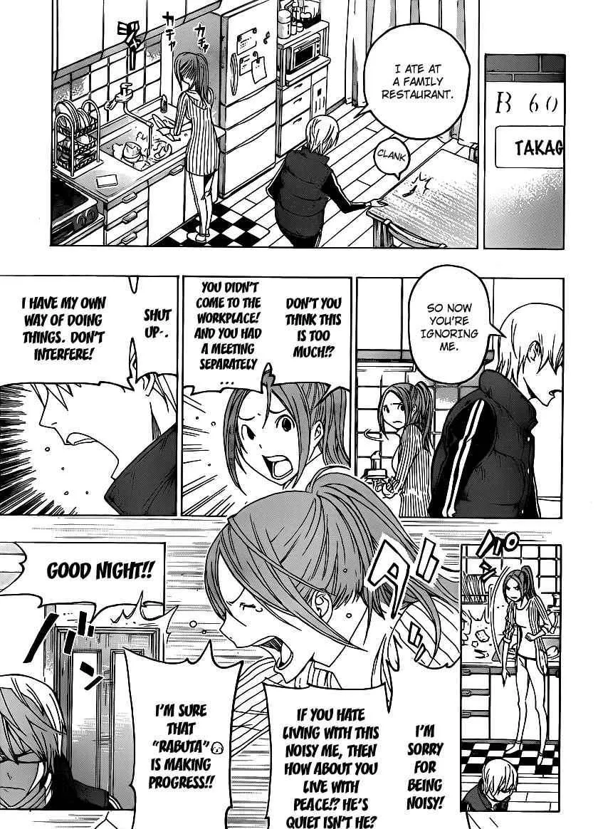 Bakuman - Page 16