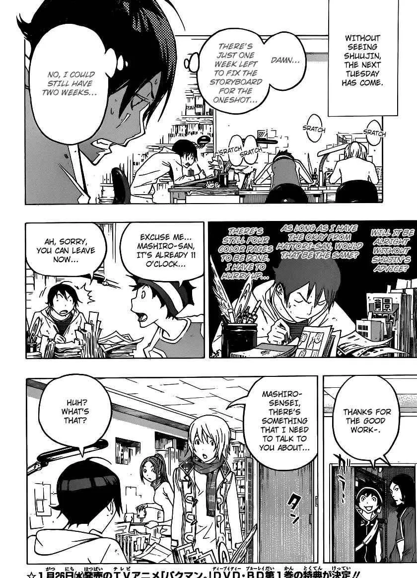 Bakuman - Page 17