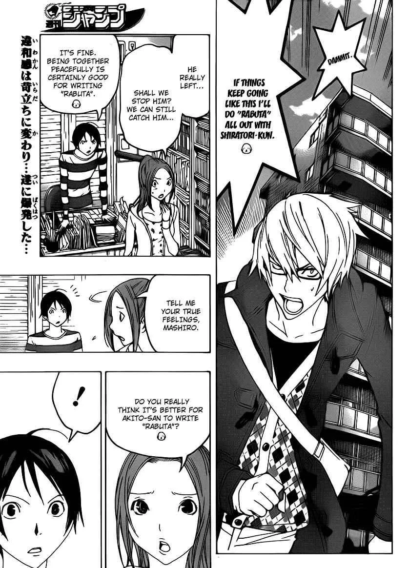 Bakuman - Page 2