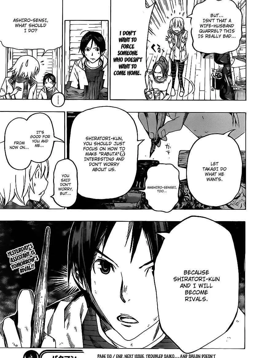 Bakuman - Page 20