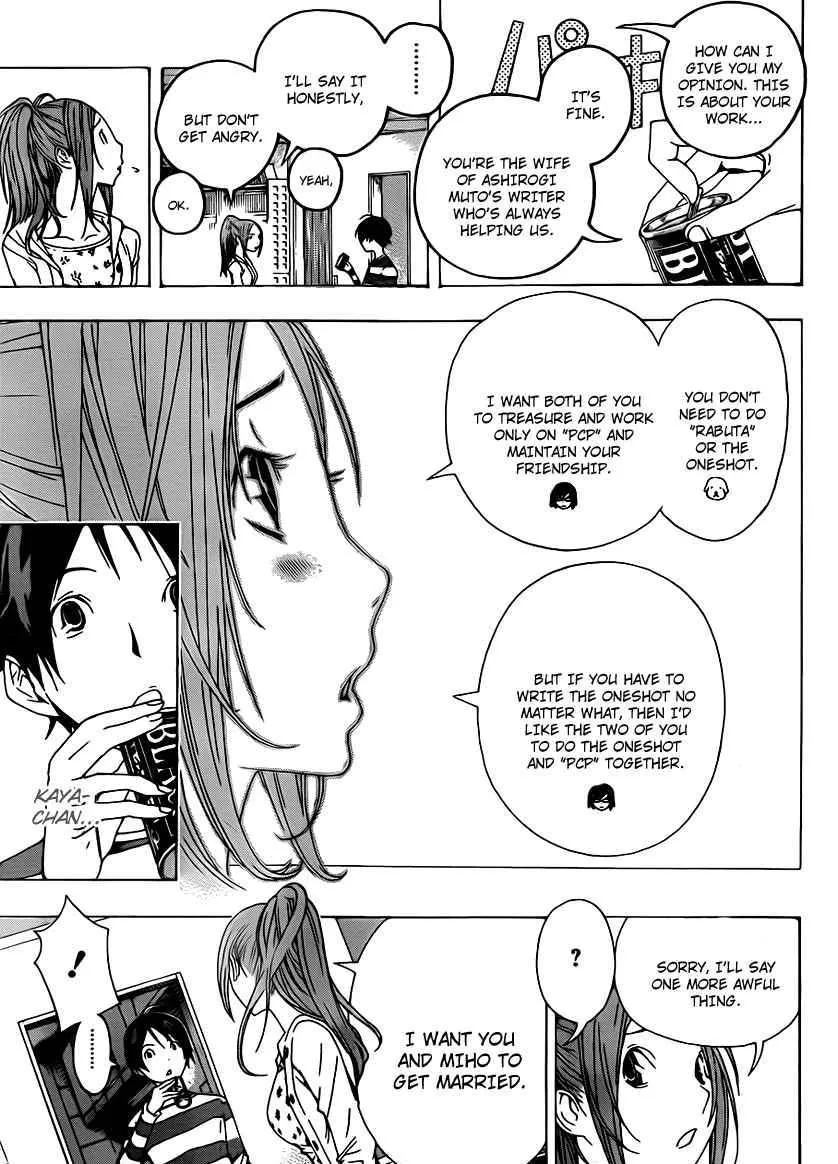 Bakuman - Page 4