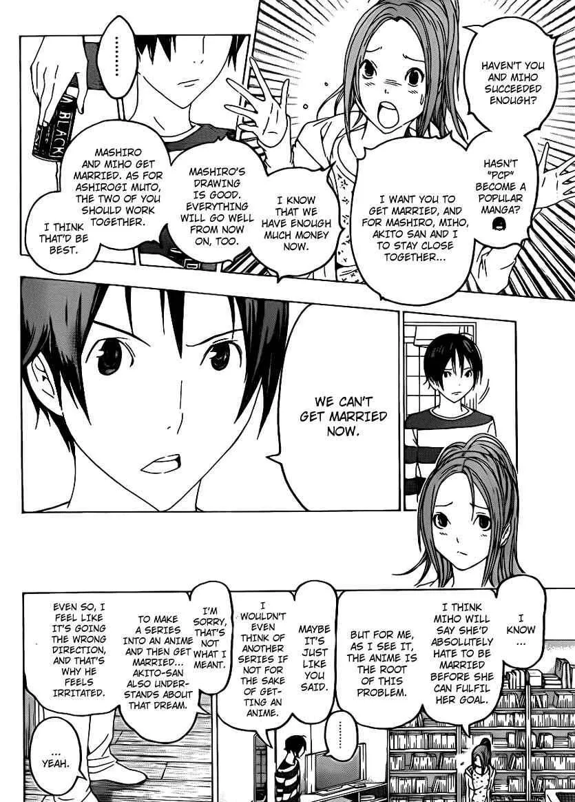 Bakuman - Page 5