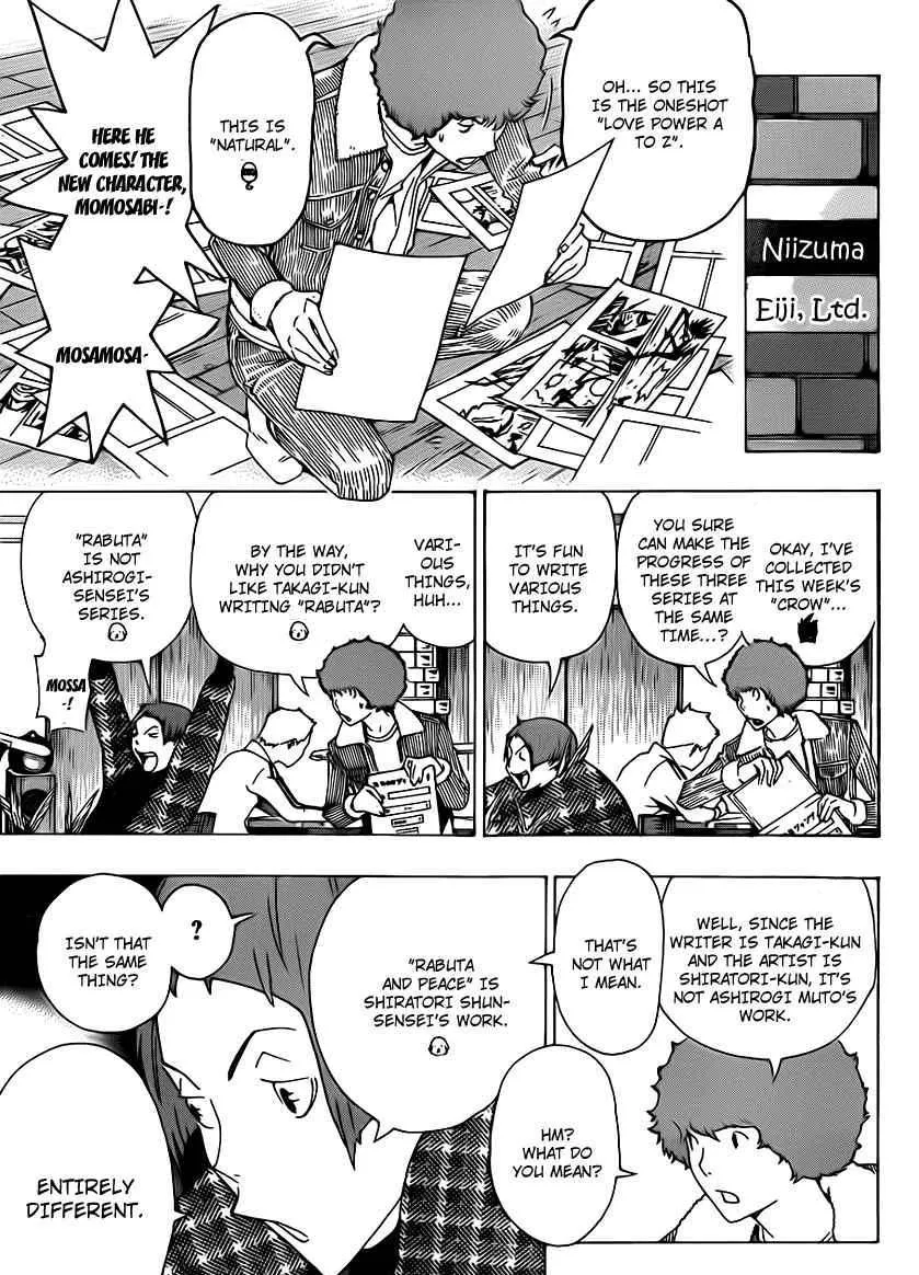 Bakuman - Page 6