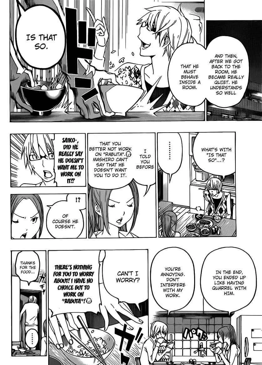 Bakuman - Page 9