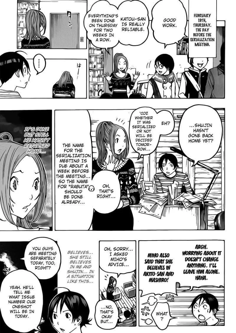 Bakuman - Page 14