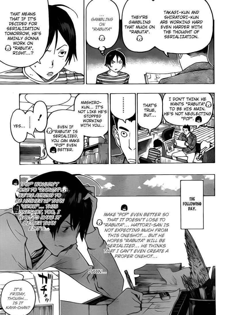 Bakuman - Page 16