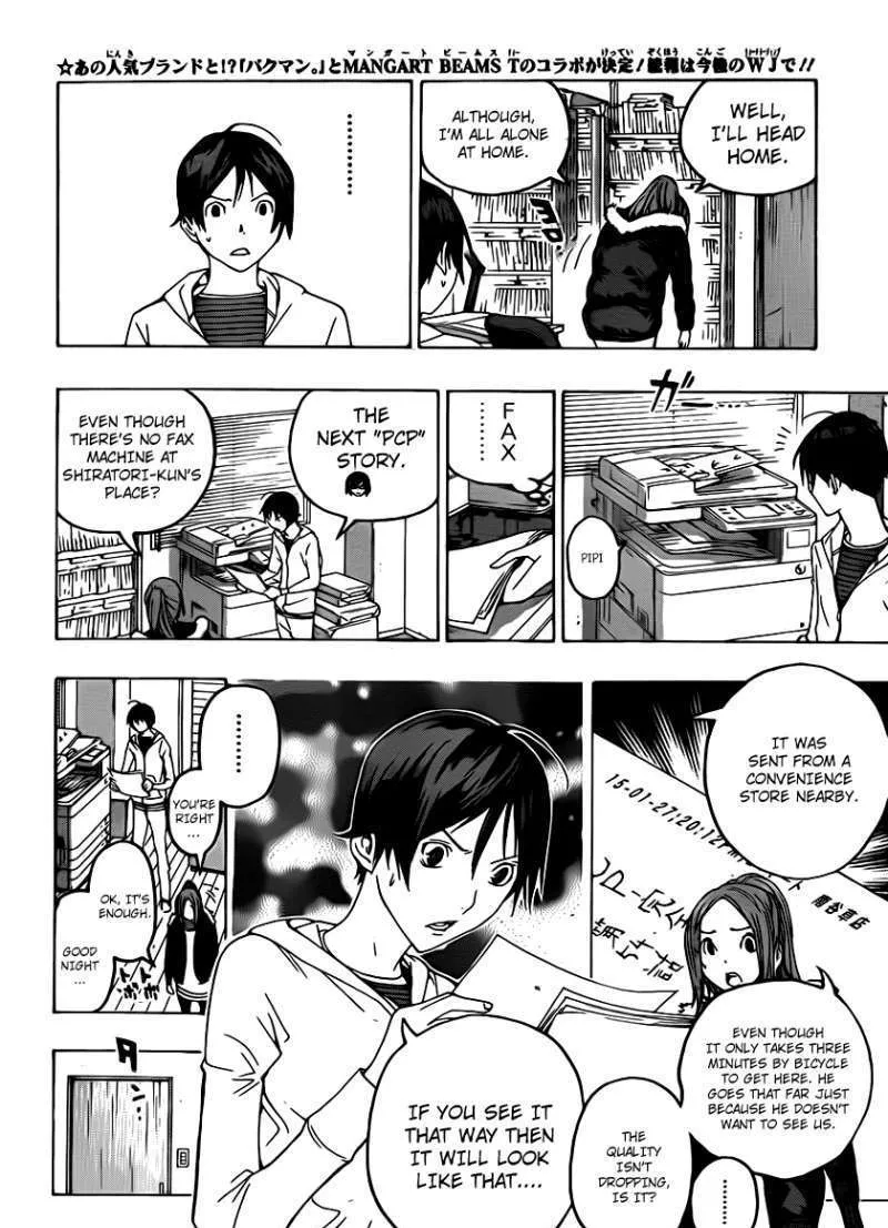 Bakuman - Page 3