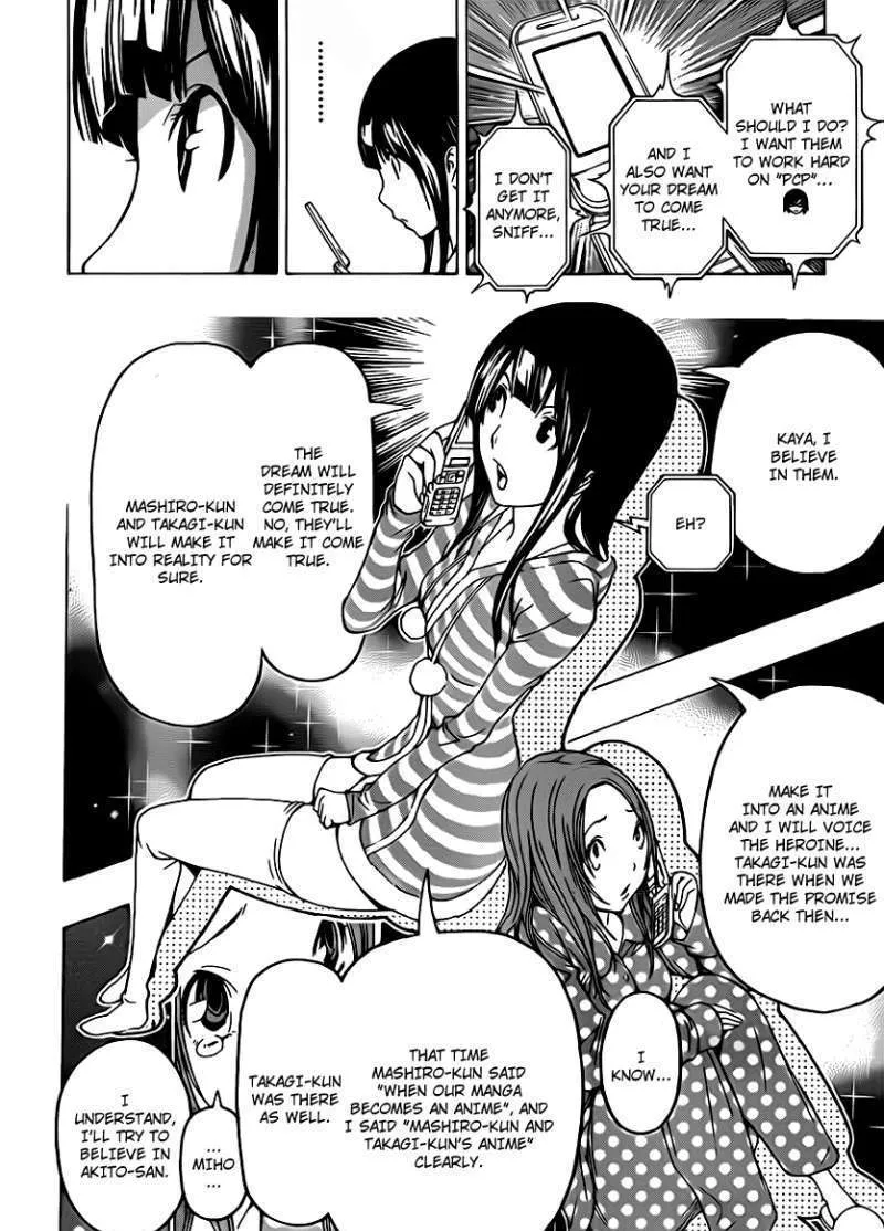 Bakuman - Page 7