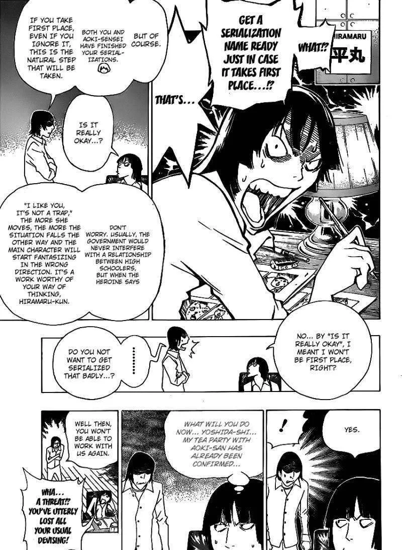 Bakuman - Page 14