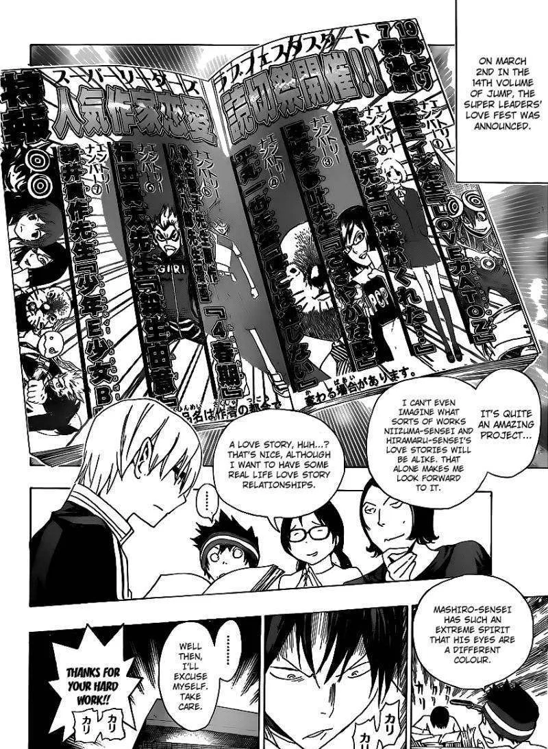 Bakuman - Page 15