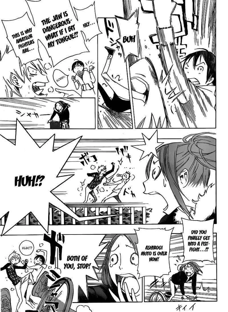 Bakuman - Page 4