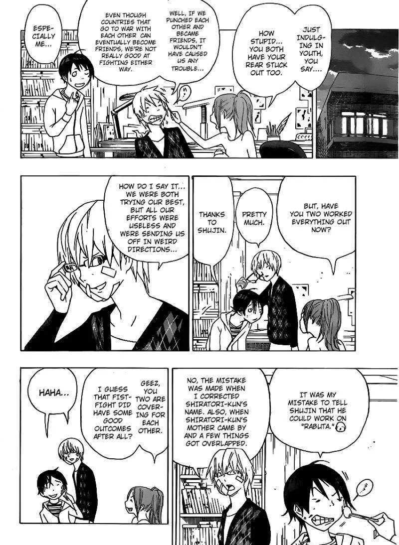 Bakuman - Page 5