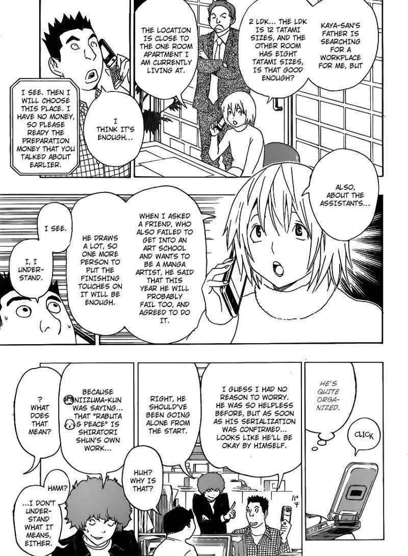 Bakuman - Page 8