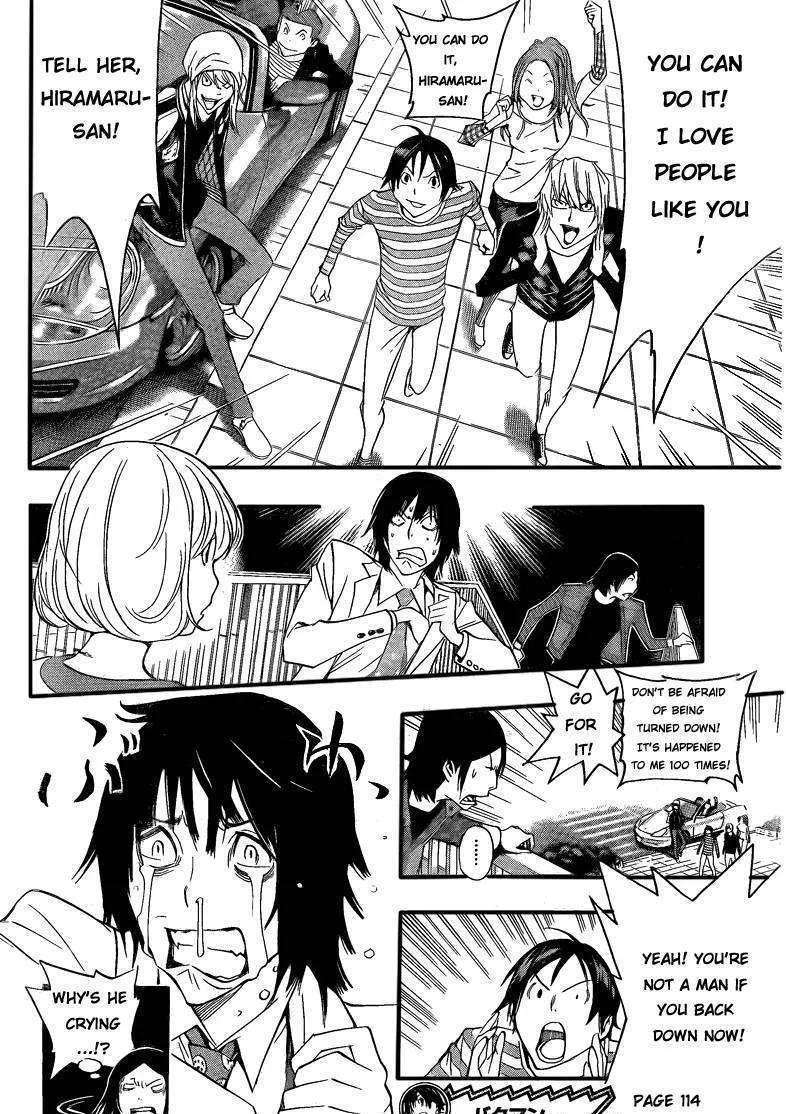 Bakuman - Page 17