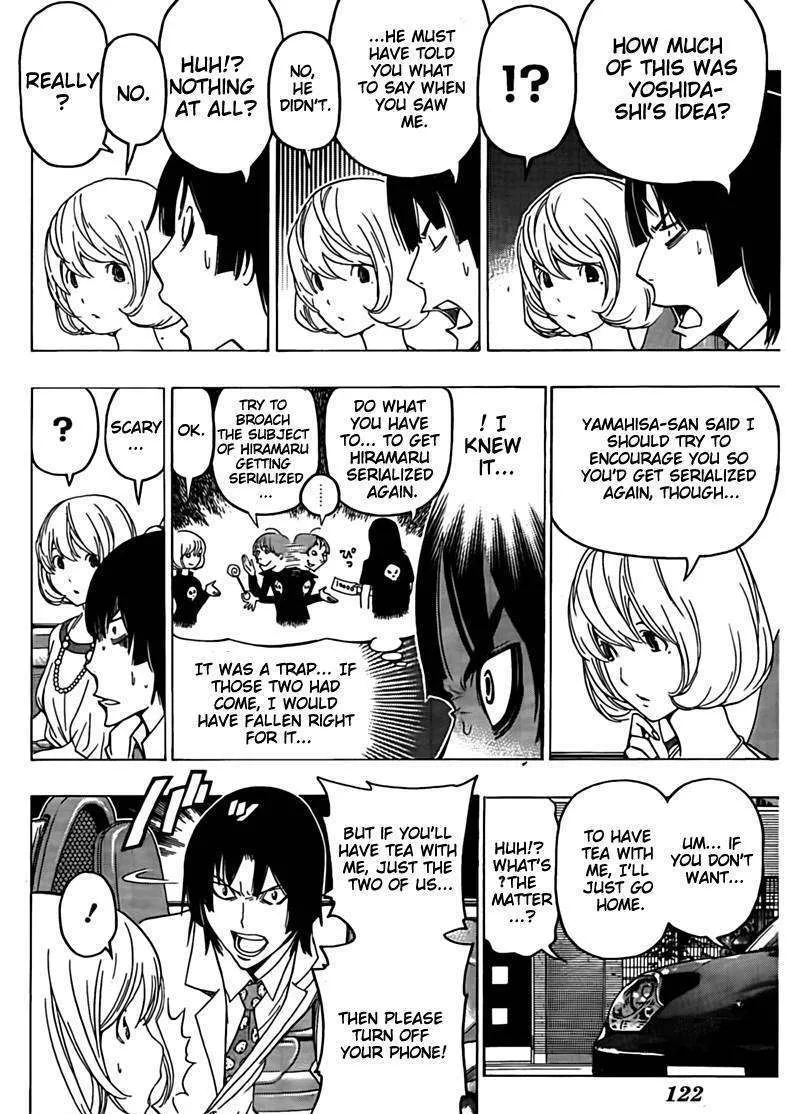 Bakuman - Page 3