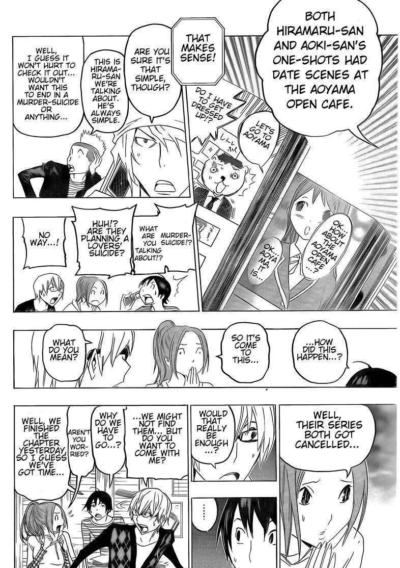 Bakuman - Page 7