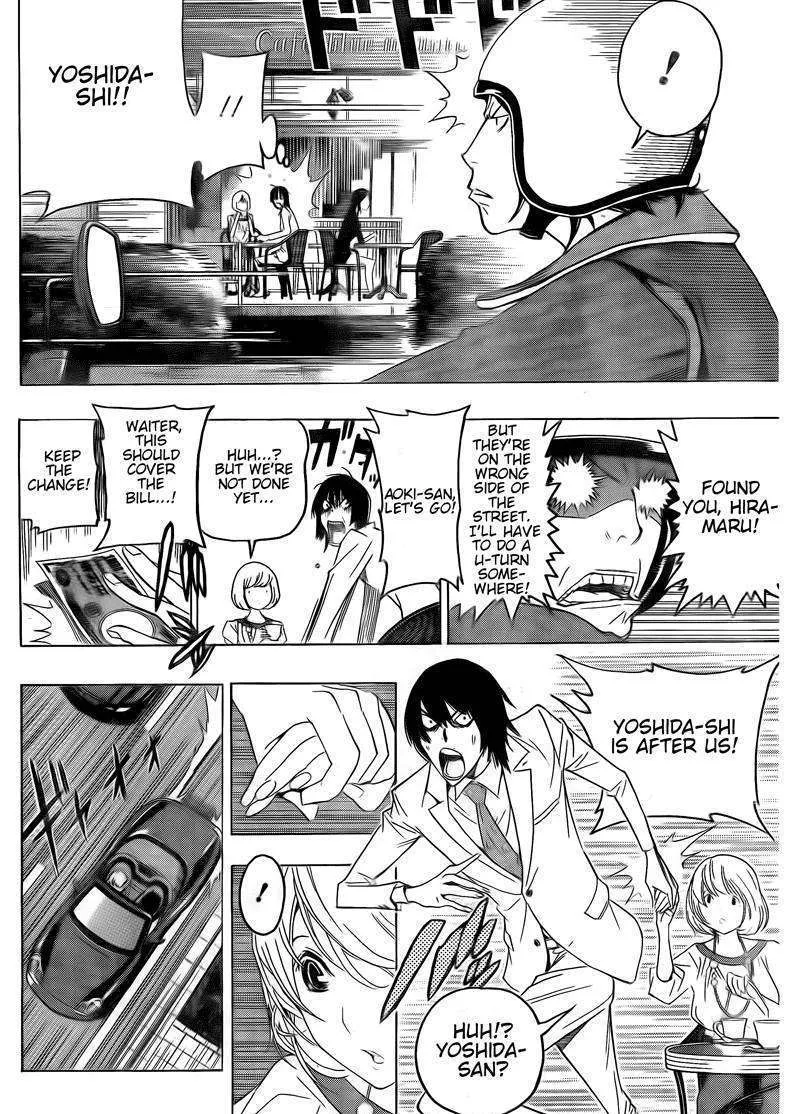 Bakuman - Page 9