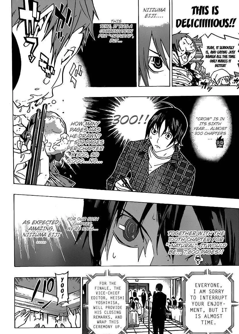 Bakuman - Page 11