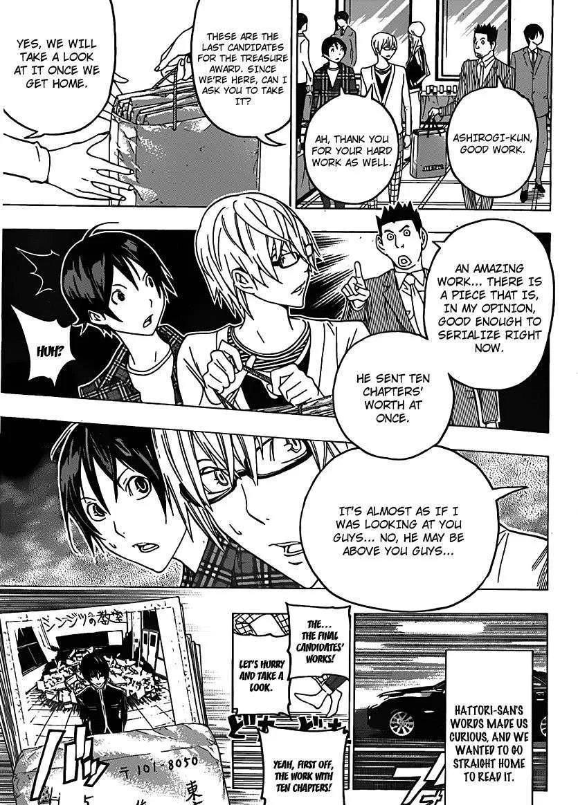 Bakuman - Page 12