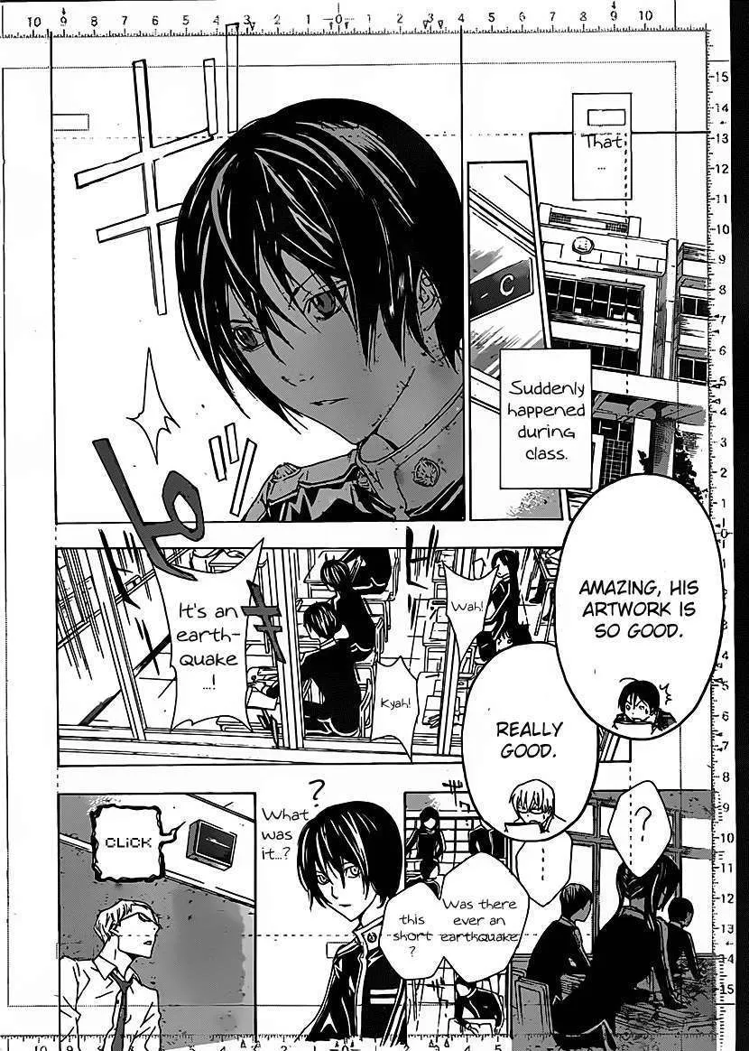 Bakuman - Page 13