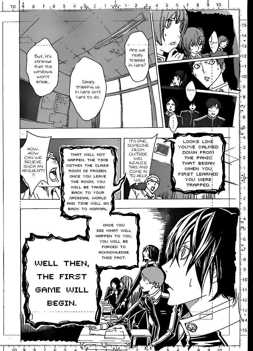 Bakuman - Page 15