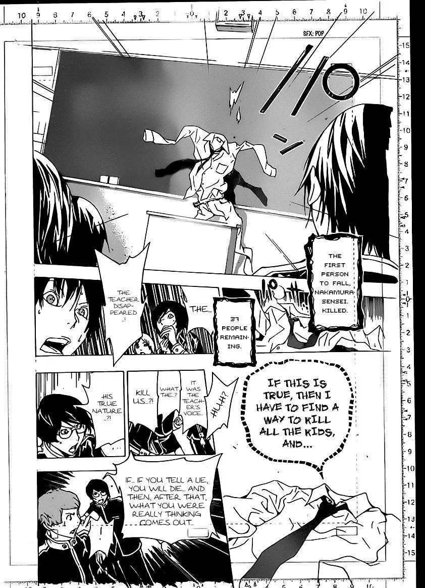 Bakuman - Page 17