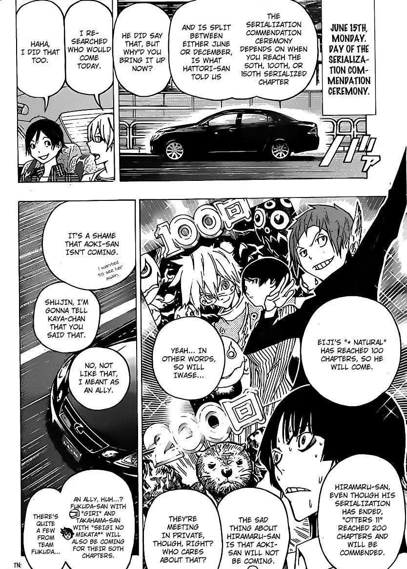 Bakuman - Page 5