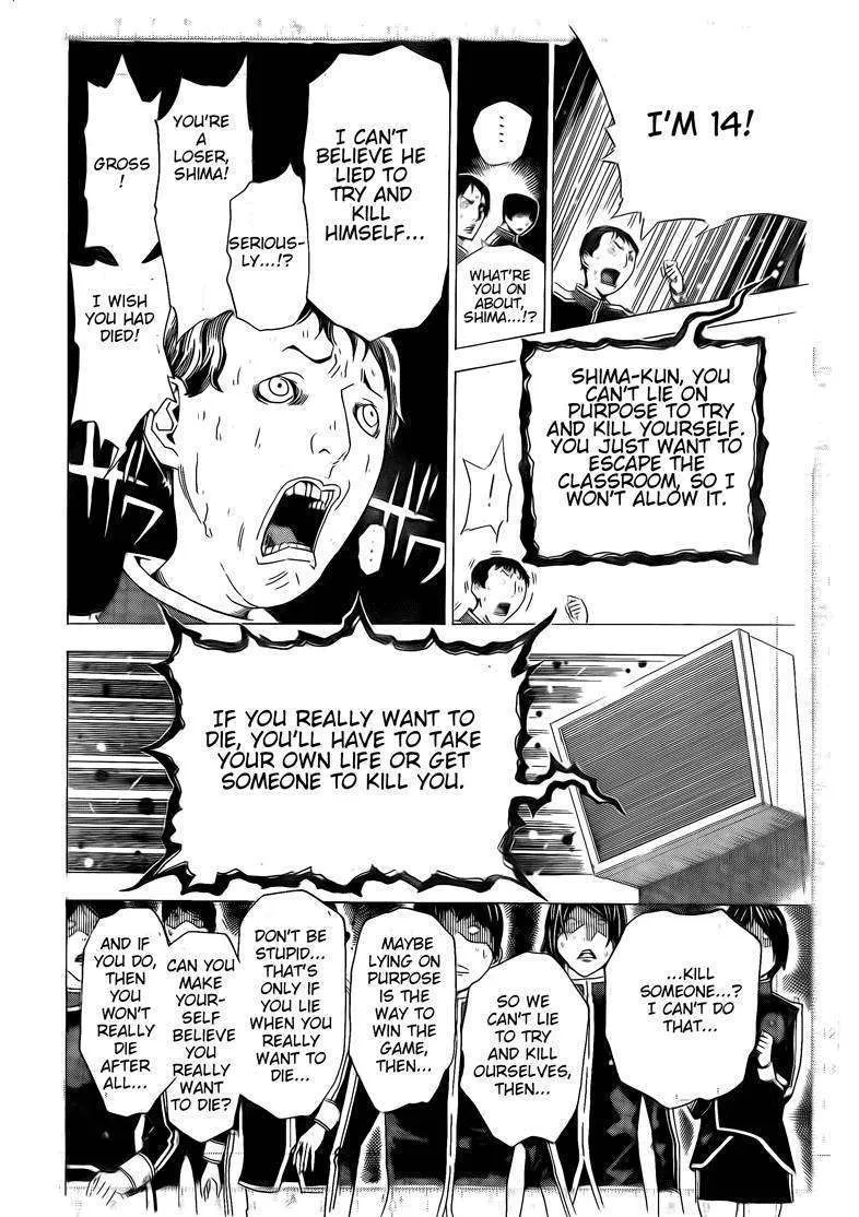 Bakuman - Page 11