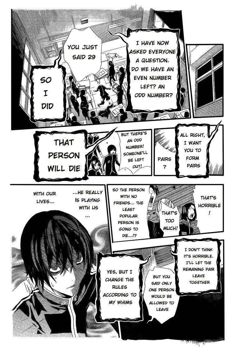 Bakuman - Page 12