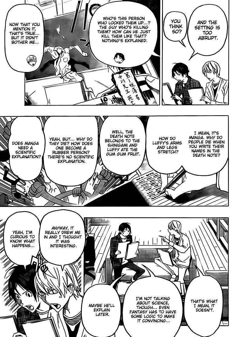 Bakuman - Page 2