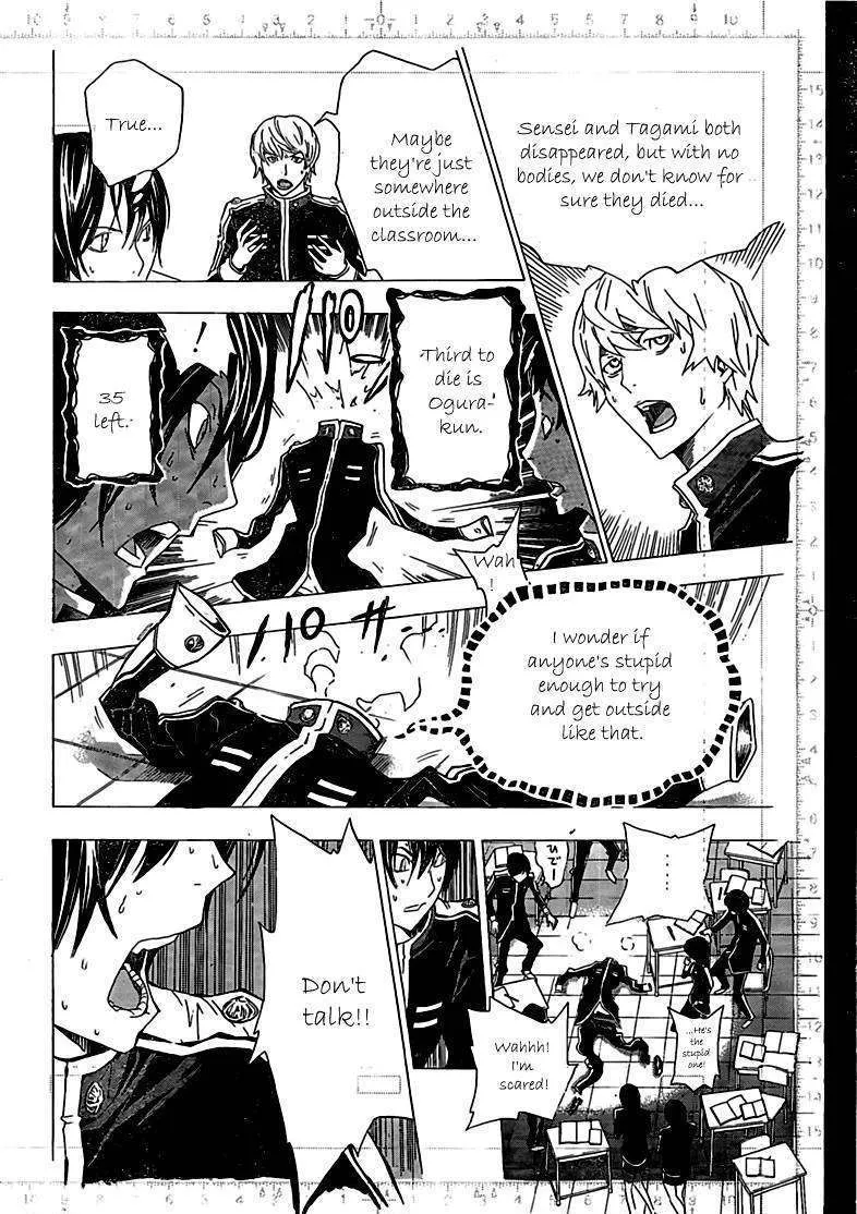 Bakuman - Page 3