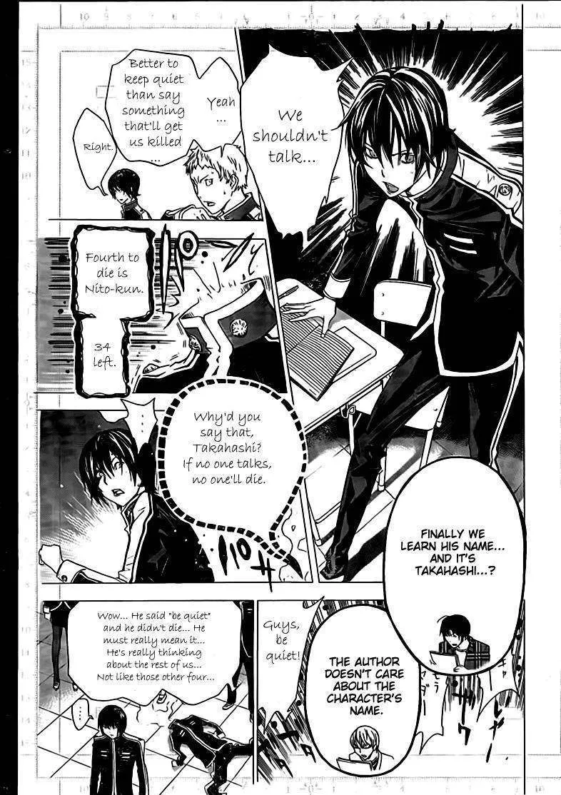 Bakuman - Page 4