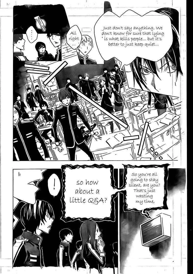 Bakuman - Page 5