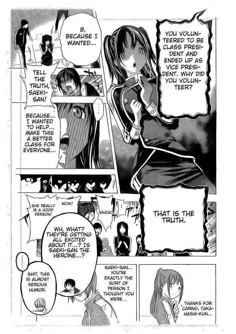 Bakuman - Page 8