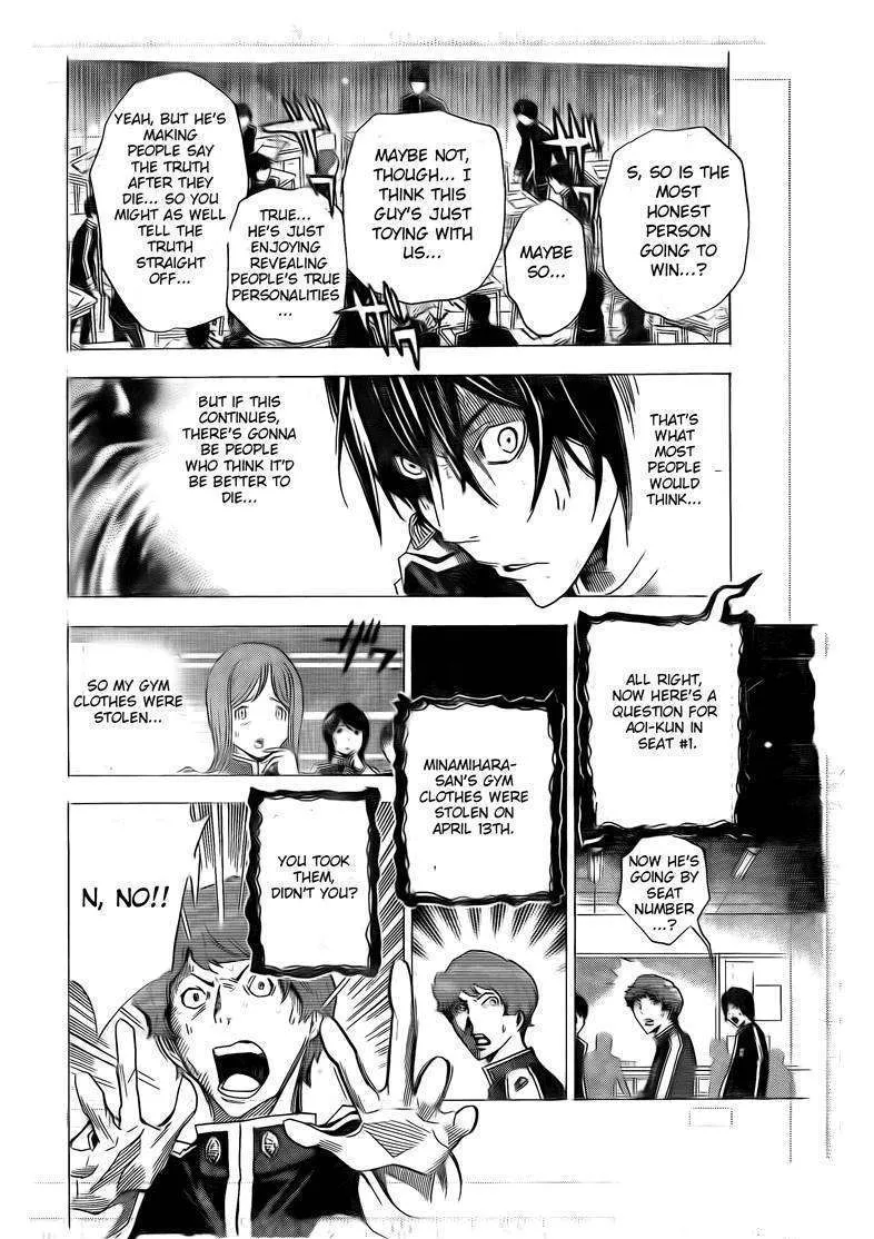 Bakuman - Page 9