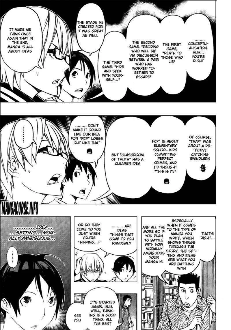 Bakuman - Page 10