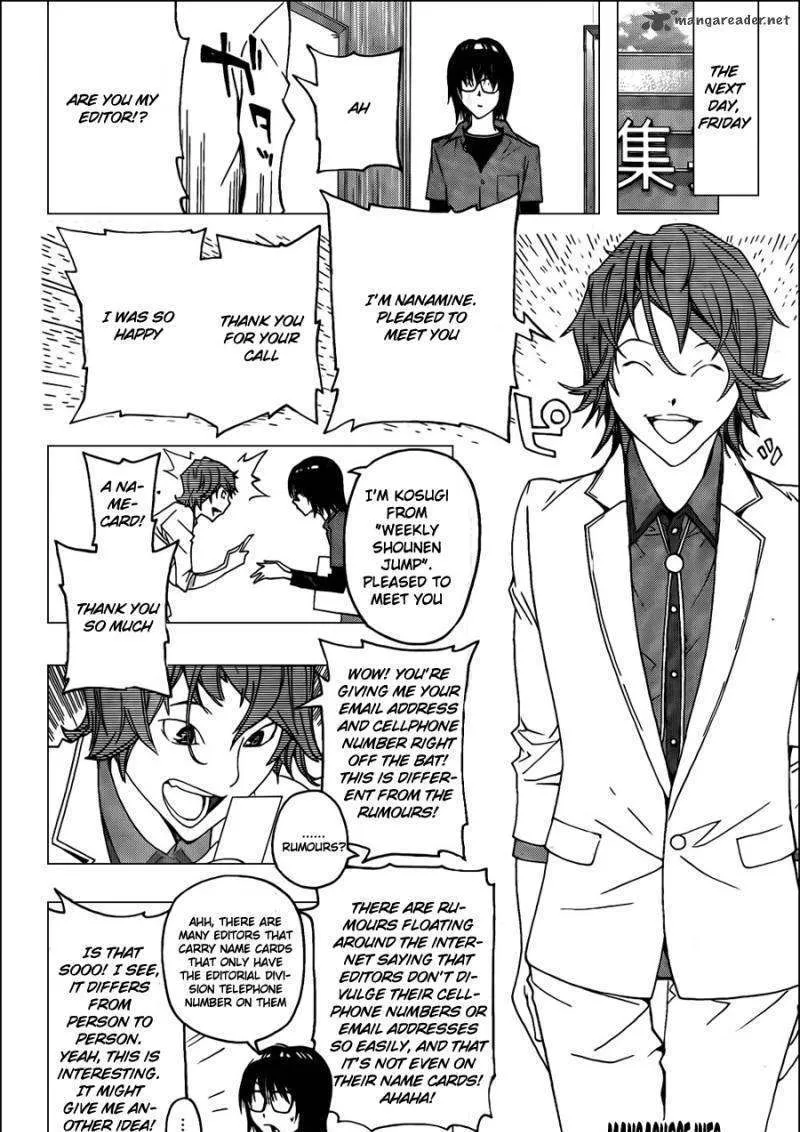 Bakuman - Page 11