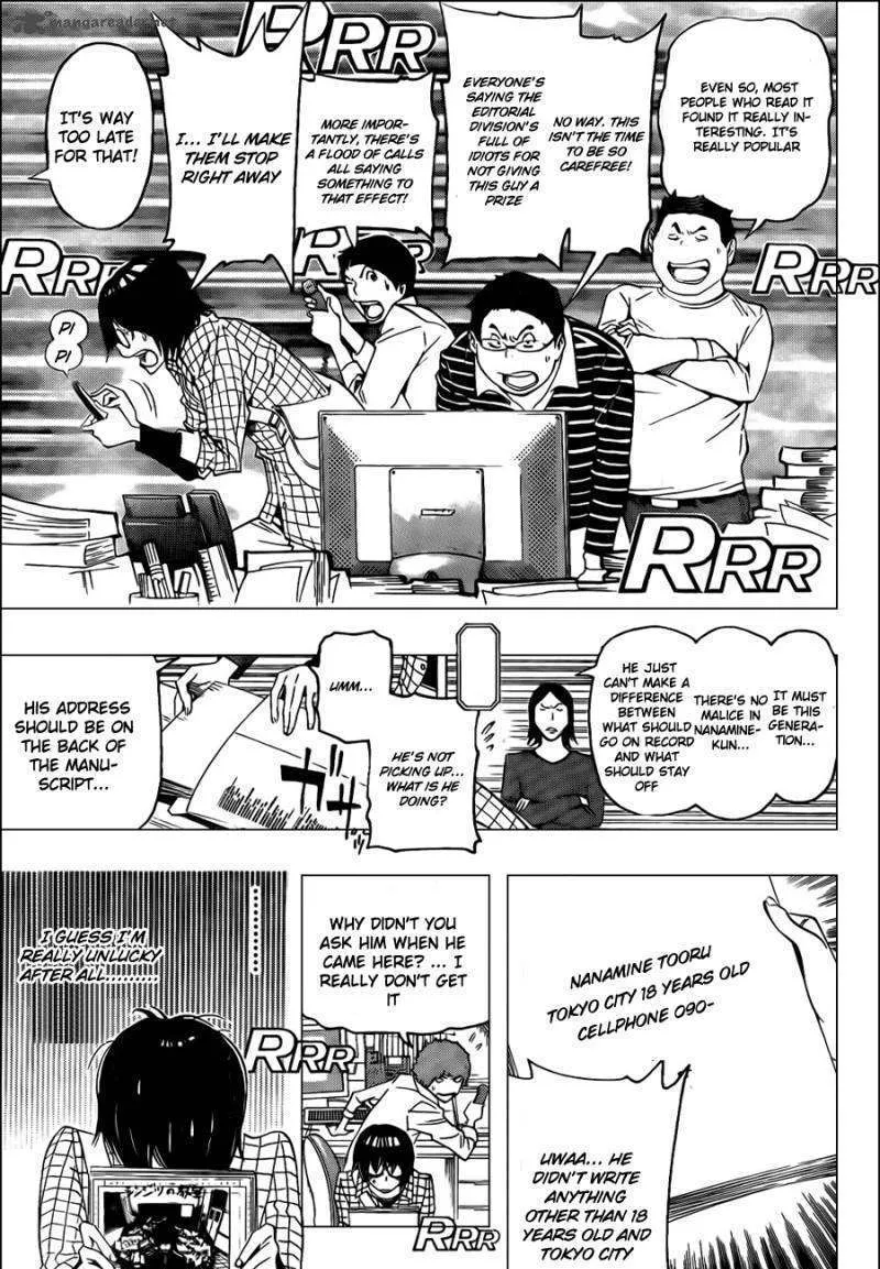 Bakuman - Page 16