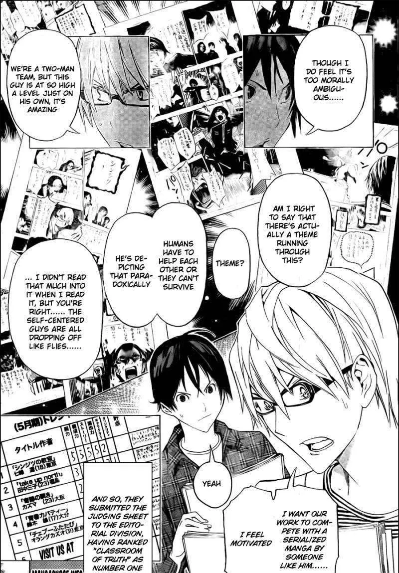 Bakuman - Page 2