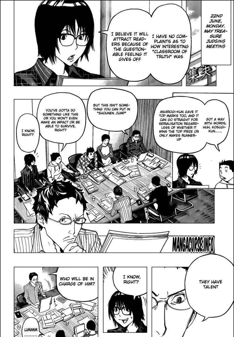 Bakuman - Page 3