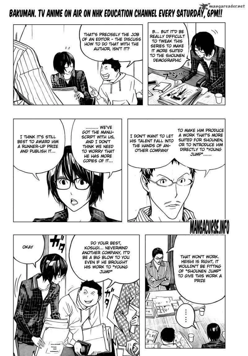 Bakuman - Page 5