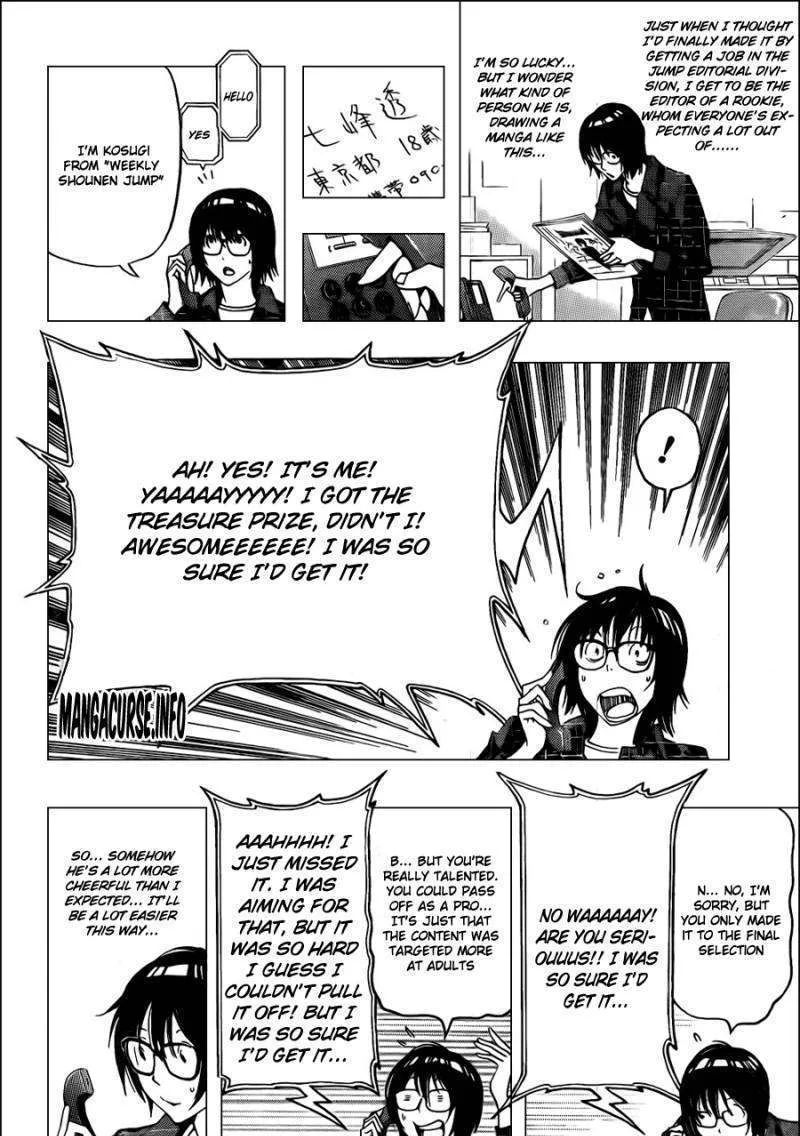 Bakuman - Page 7