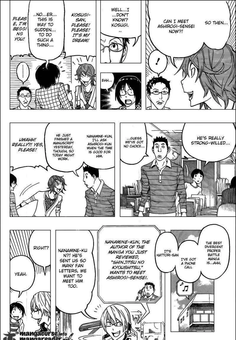 Bakuman - Page 11