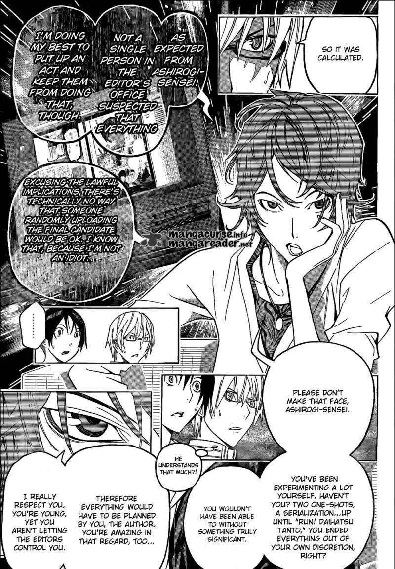 Bakuman - Page 16