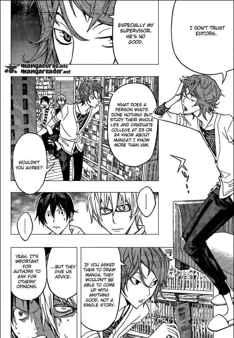 Bakuman - Page 17