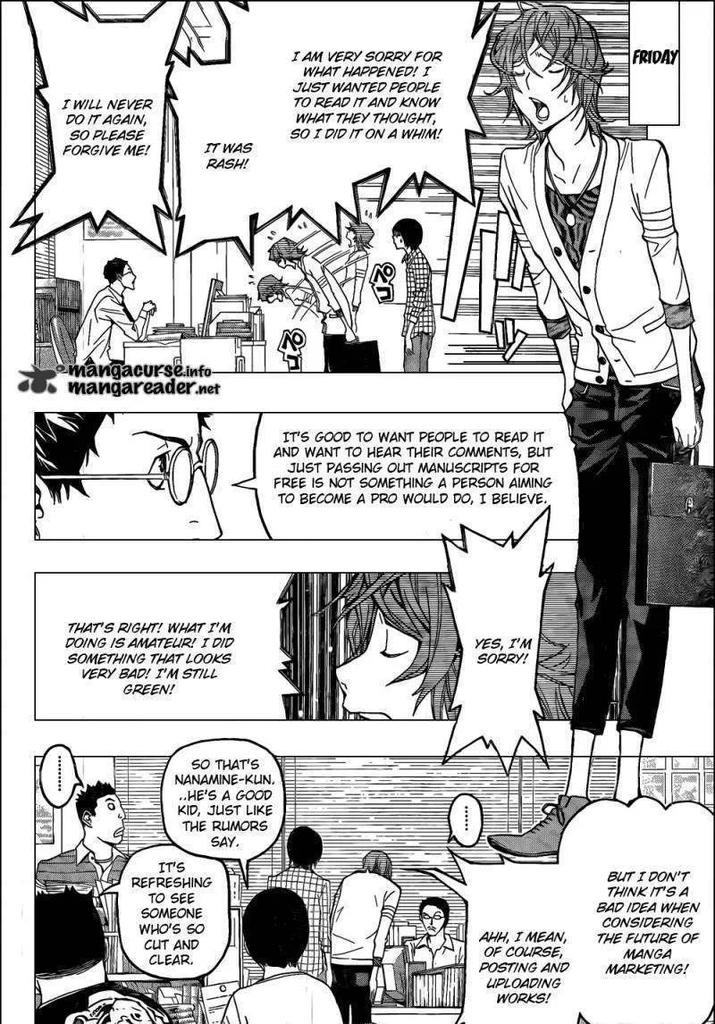 Bakuman - Page 7