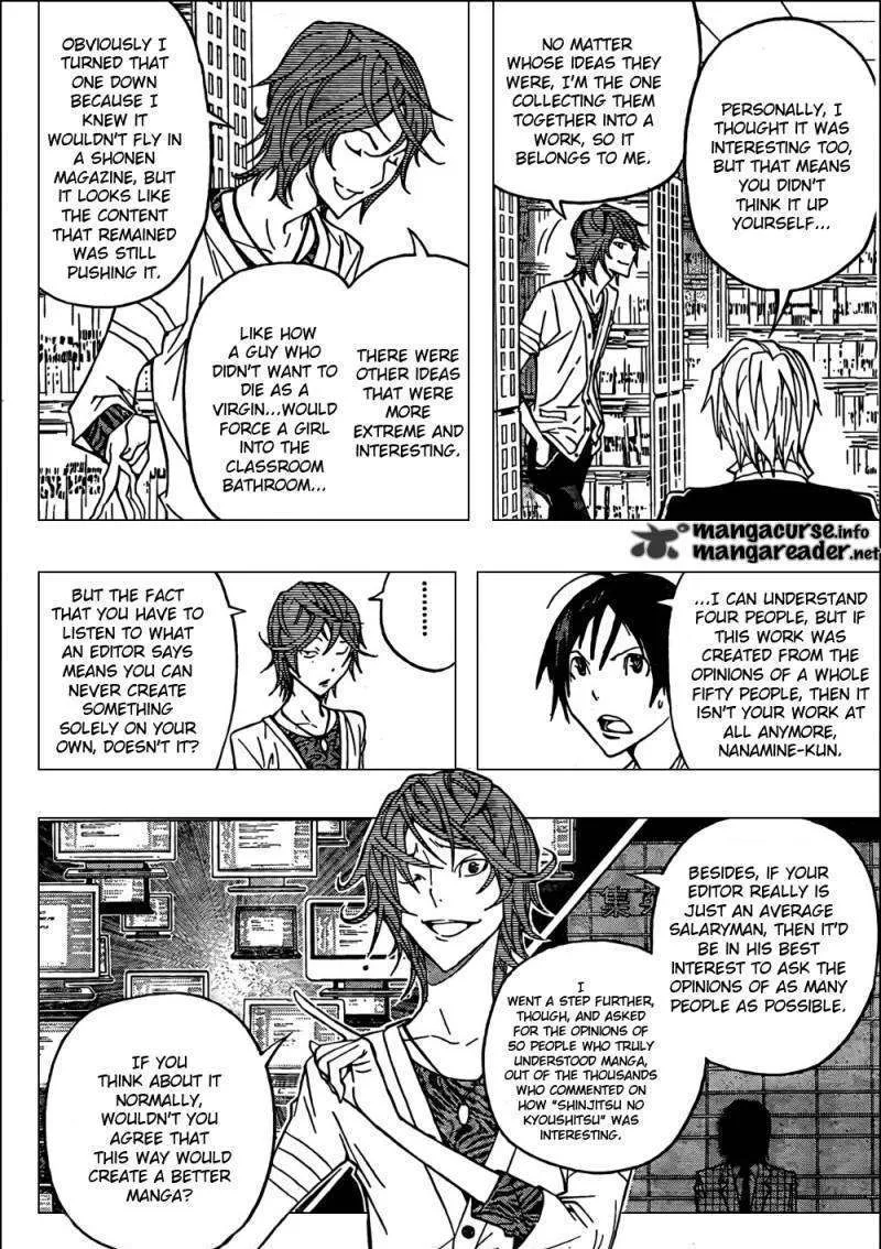 Bakuman - Page 1